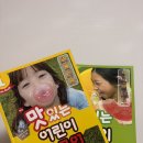 맛있는 어린이 중국어교실 | 중국어공부 → 강사까지 | 맛있는스쿨 ‘어린이중국어지도사’ 후기