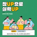 꿈꾸는자작나무 가족카페협동조합 | [원주 창업 교육] 한지로 꿈을 짓다! 원주시가족센터와 함께한 설레는 온라인 창업 첫걸음