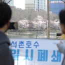 길 폐쇄 이미지