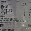 홍두김밥 티스토리