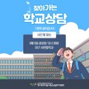 서변중학교 이미지