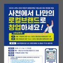 사회적협동조합 시드 시사저널