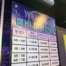 골드노래타운 - 여수시 봉산남8길 21 | 골드노래타운