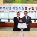 우리종합컨설팅 이미지