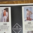 ONECLASS PT 이미지