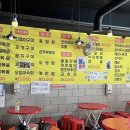 철이네포장마차 네이버블로그