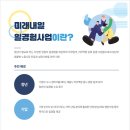 한국농어촌공사강원지역본부 | [공지] 무스펙의 한국농어촌공사 충북지역본부 일경험 인턴 합격 후기 👍