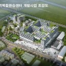 복합터미널 이미지