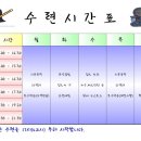 양평준검관 이미지