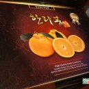 잉꼬할인마트 이미지