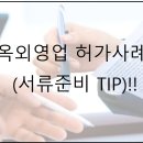 행정사 김영래사무소 이미지