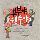 신세대 오마이뉴스