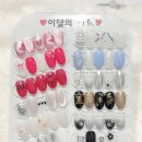 제이네일앤샵 이미지