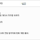 삼정KPMG 채용 / 금융보험계리법인 계리사 인턴 모집 (~09/17) 이미지