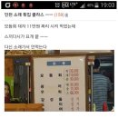 인천 소래포구 횟집 클래스 이미지