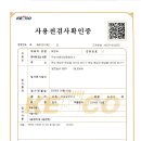 해남내사리태양광