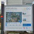 남해군창선면적량보건진료소 | 37코스(남해 창선파출소-창선방조제갈대밭-고두보건진료소-가인방파제-창선면 적량버스정류장) 2021.11.24