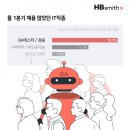 에이치비테크 이미지