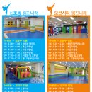 나래체육관(태권도) 이미지