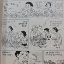 8090년대생 추억 소환하는 짱뚱이 책 추천 이미지