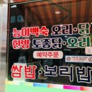 한마음노래연습장 이미지