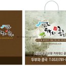 하회명가