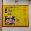 신포석정 이미지