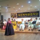 국악 정기 연주회 이미지