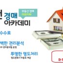 유림자동차정비공업사 이미지