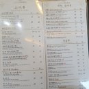 차이나리퍼블릭성주점 이미지