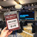 (주)중앙에너지산업 | 경북 로케이션 팸투어 &#39;경북, 장면이 되다&#39; 안동 행사 후기