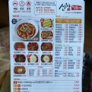 신참떡볶이시지점 이미지