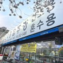 한국종합주방 이미지