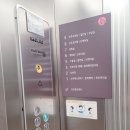 목동제일산후조리원 | 목동제일여성병원 산후조리원 후기 (13박 14일, A룸, 비용)