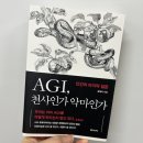 유토피아스크린골프 | 2025년 11월의 추억