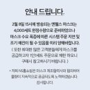 와이엠플러스 이미지