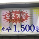 백운돼지꿈 이미지