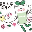 (주)이롬헬스케어 이미지