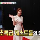 복스타