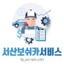 보쉬카서비스첨단 이미지