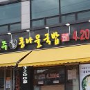 녹양역 이미지