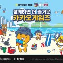 킹덤PC방 이미지