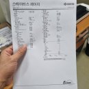화성사무기 이미지