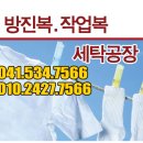새하얀세탁공장 이미지