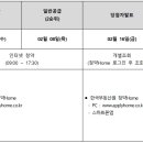 동화 종합건축사사무소 이미지