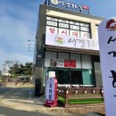 한우정육식당 이미지