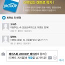 제주렌트카대여협동조합