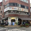 토천손칼국수 | 부천맞집 손칼국수 좋아한다면 꼭 가봐야 할 곳, 쫄깃한 면발에 반했어요