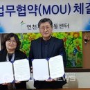 연천지역아동센터 이미지