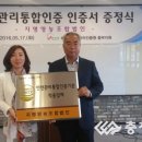 지명영농조합법인 이미지